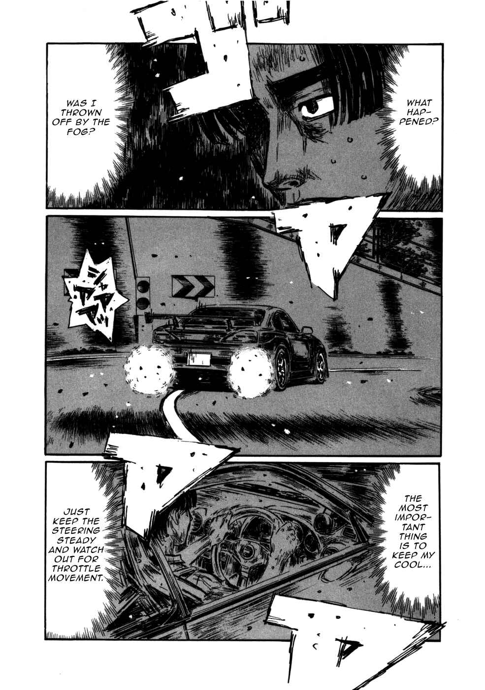 Page 5 Chapter 575 Initial D