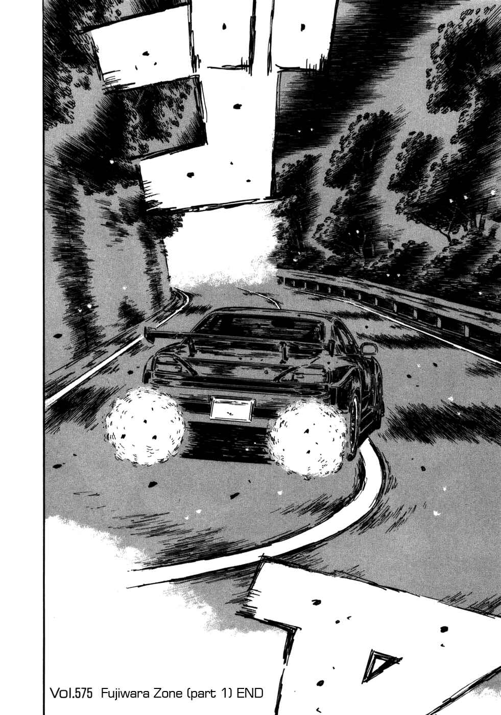 Page 9 Chapter 575 Initial D