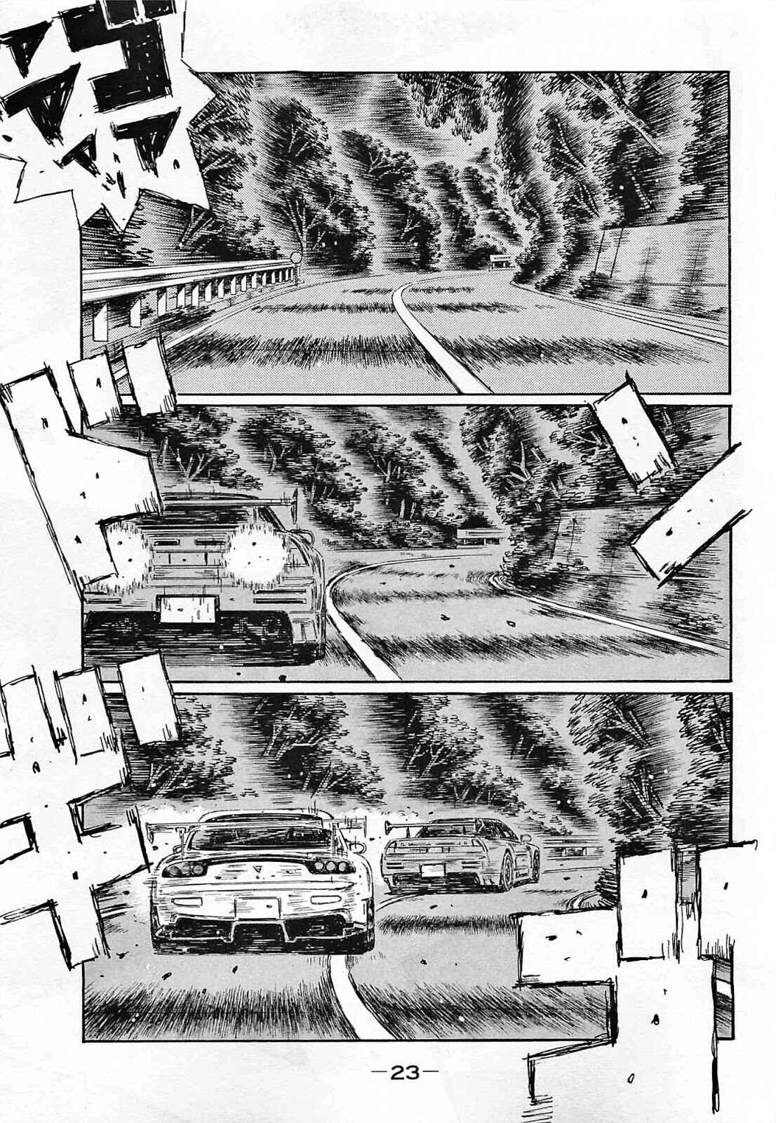 Page 1 Chapter 633 Initial D