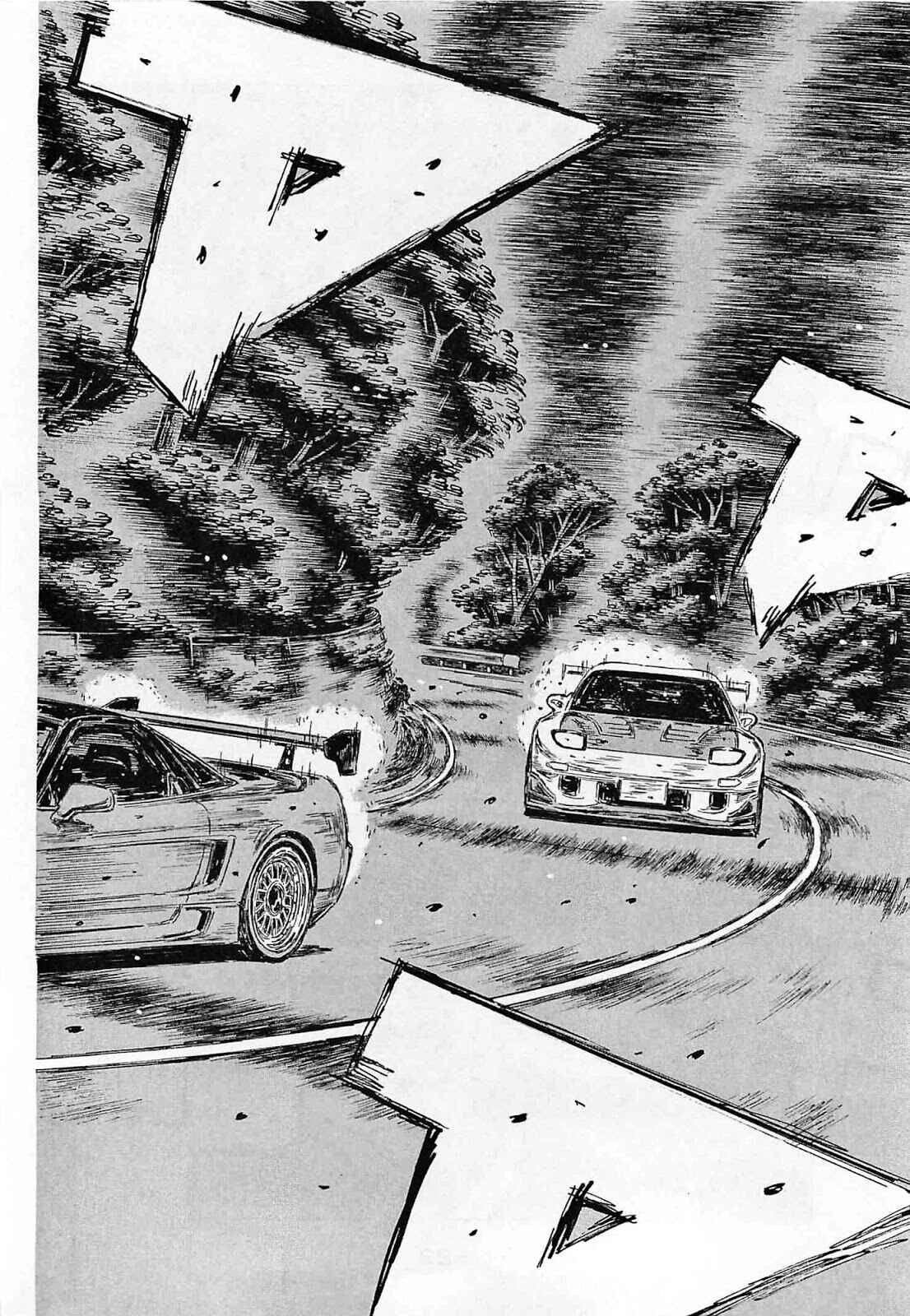 Page 2 Chapter 633 Initial D