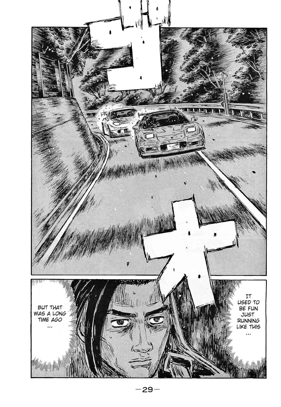 Page 7 Chapter 633 Initial D