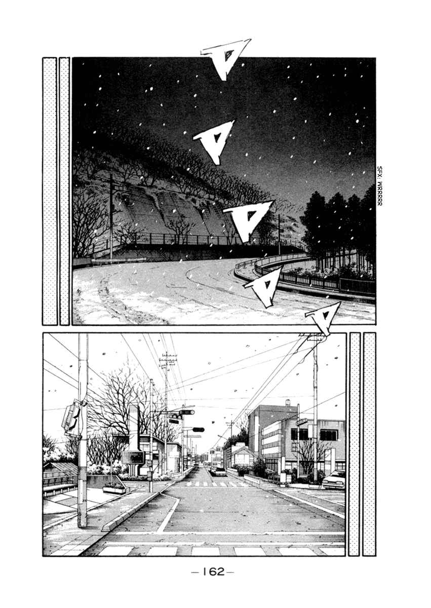 Page 10 Chapter 180 Initial D