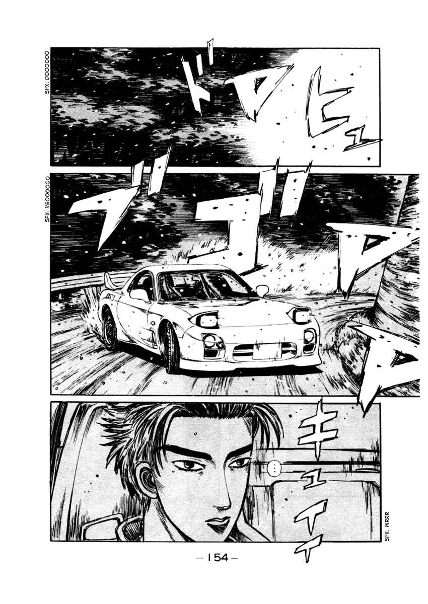 Page 2 Chapter 180 Initial D