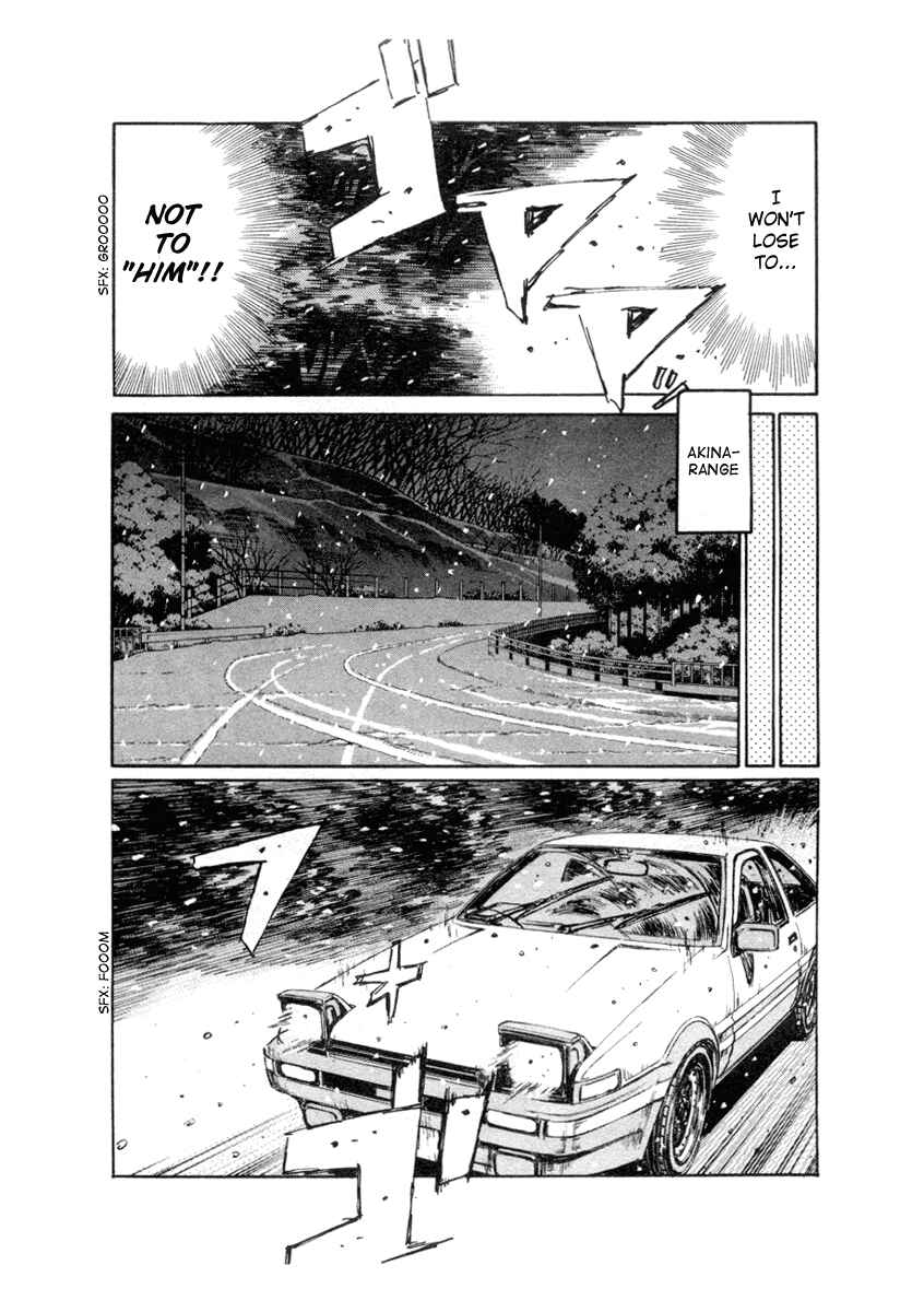 Page 7 Chapter 180 Initial D