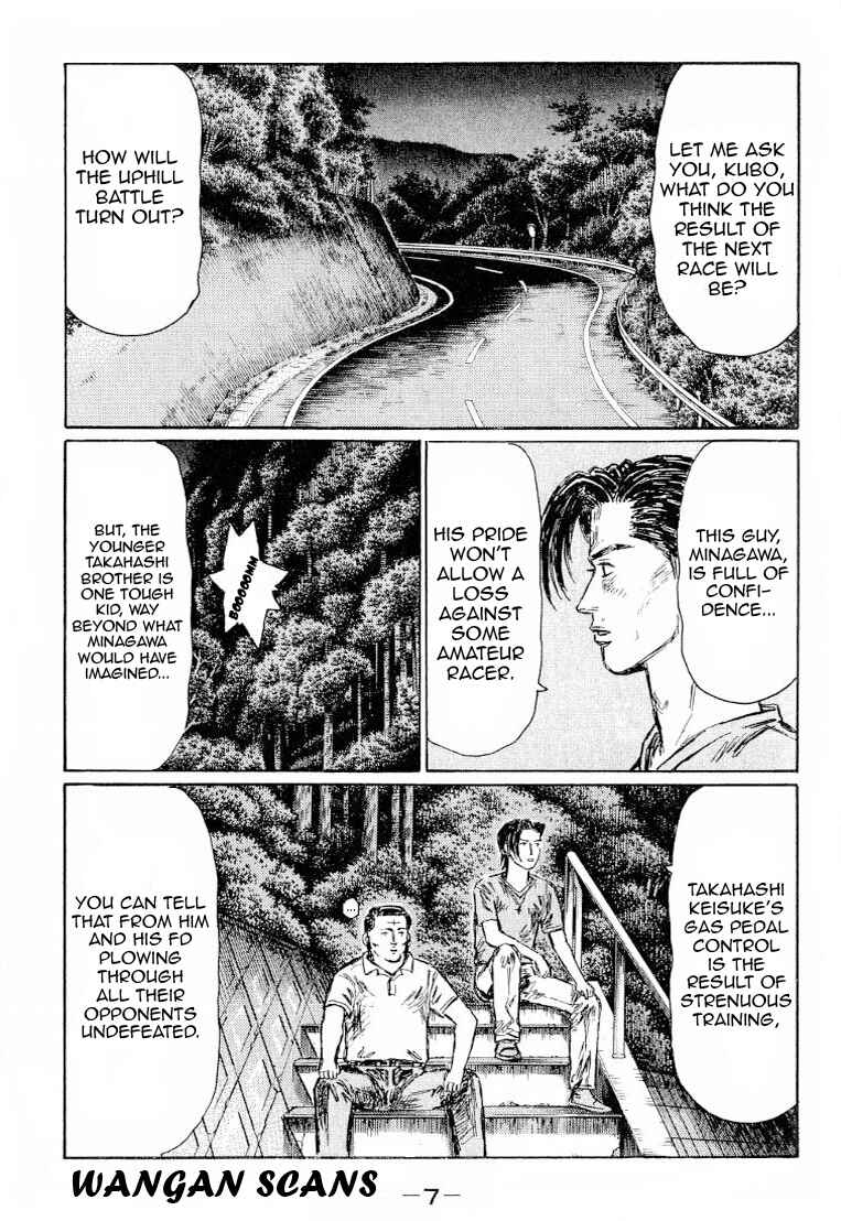 Page 4 Chapter 519 Initial D