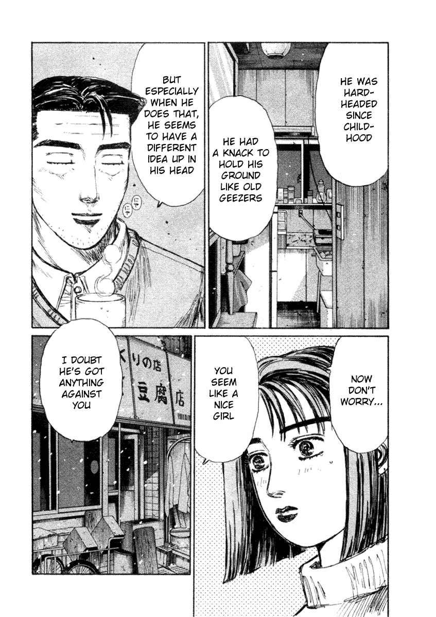 Page 8 Chapter 178 Initial D