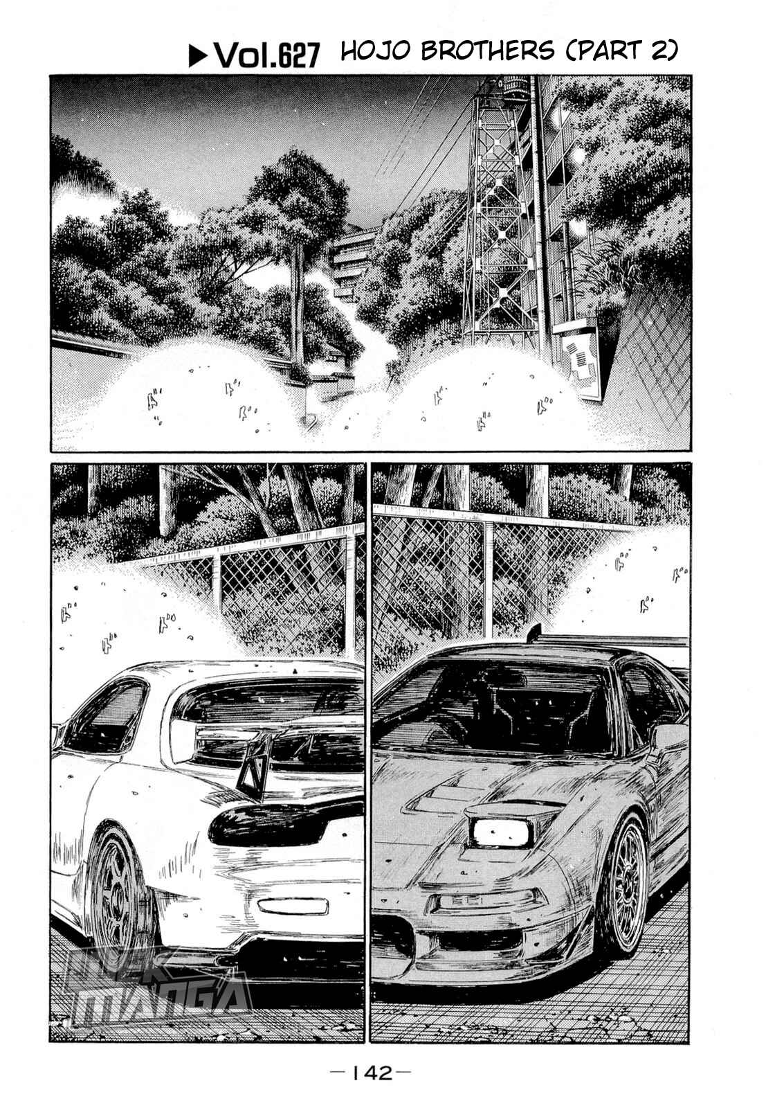 Page 1 Chapter 627 Initial D