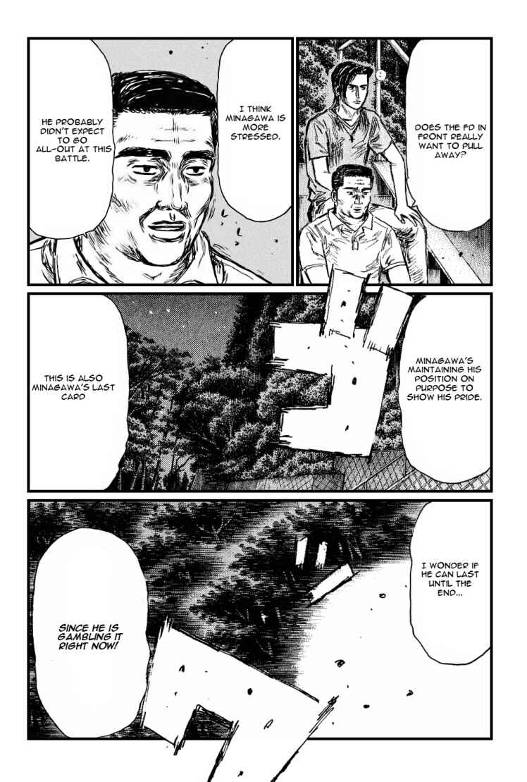 Page 6 Chapter 532 Initial D