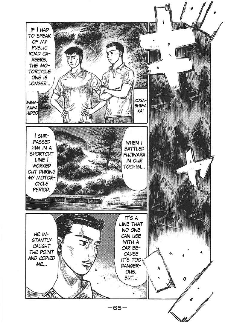 Page 5 Chapter 695 Initial D