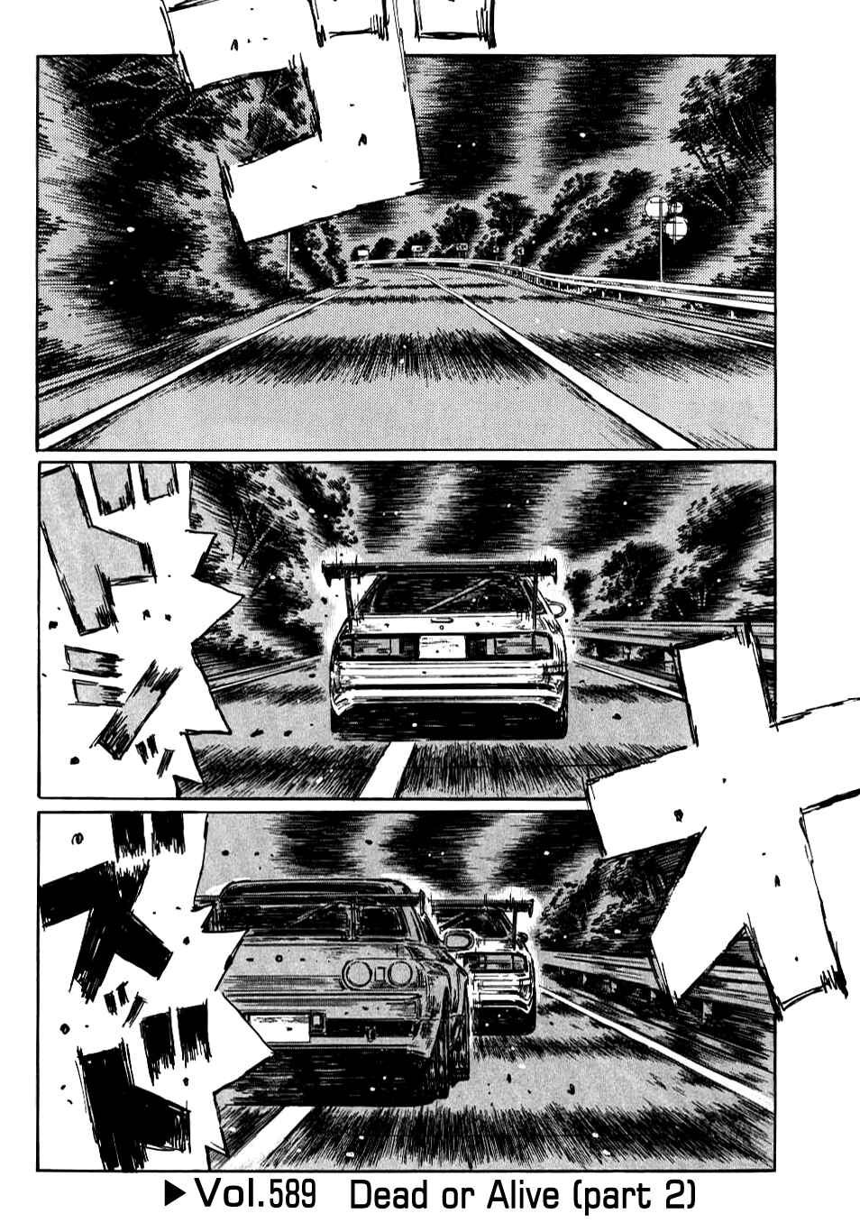 Page 1 Chapter 589 Initial D