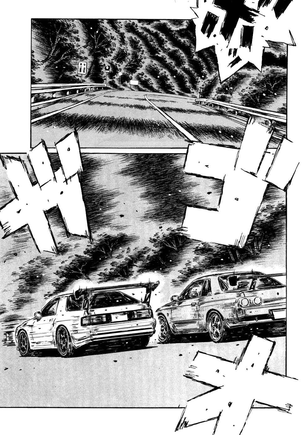 Page 10 Chapter 589 Initial D