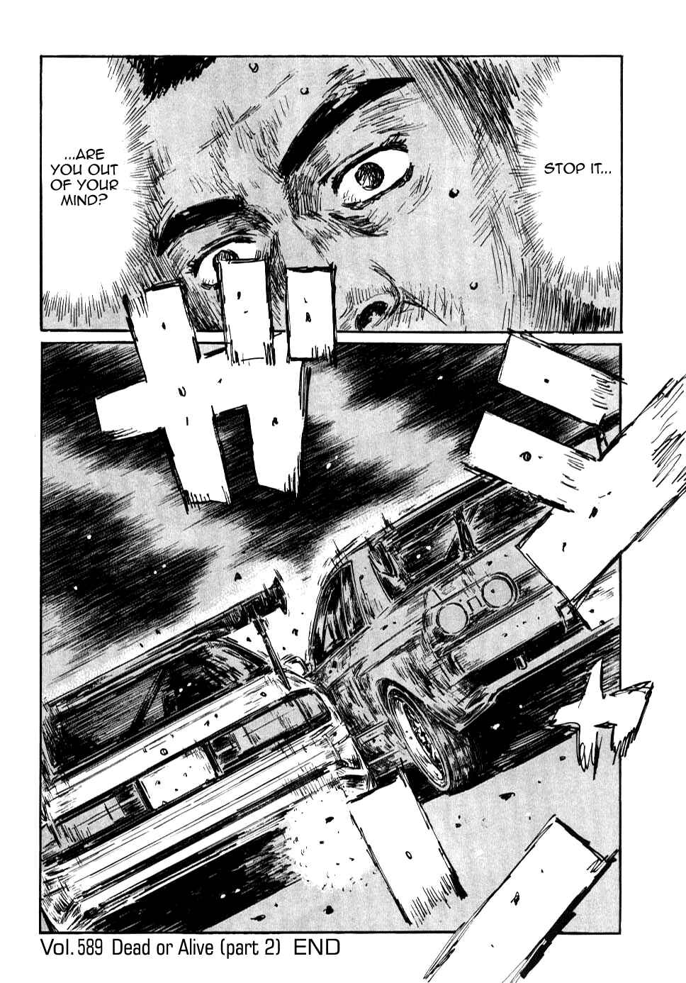 Page 13 Chapter 589 Initial D
