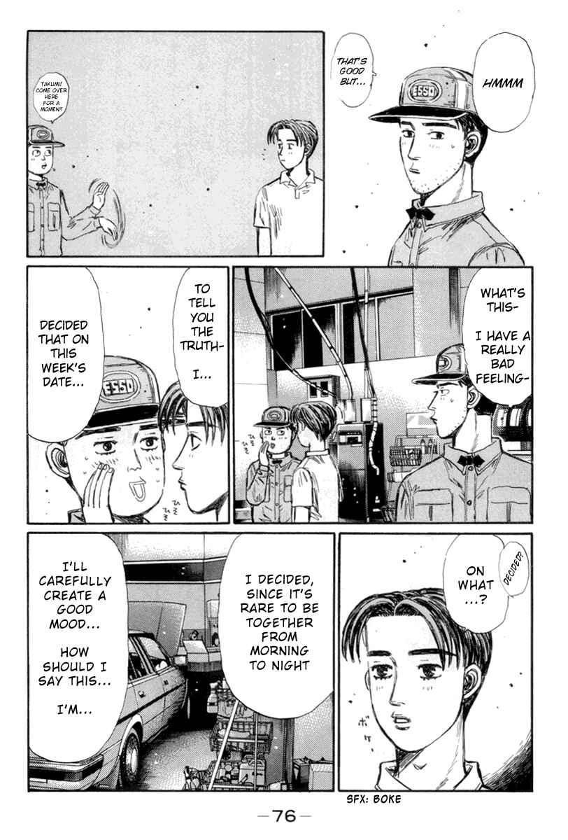 Page 4 Chapter 328 Initial D