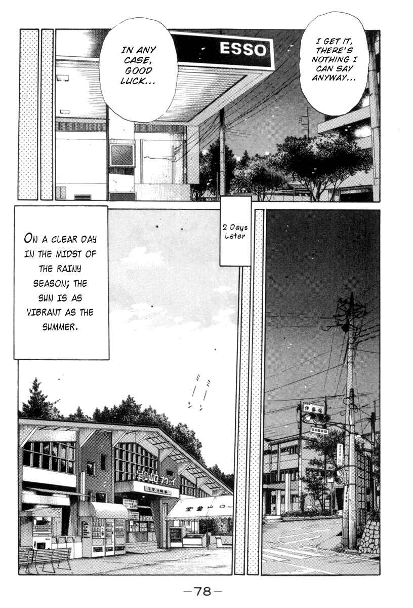 Page 6 Chapter 328 Initial D