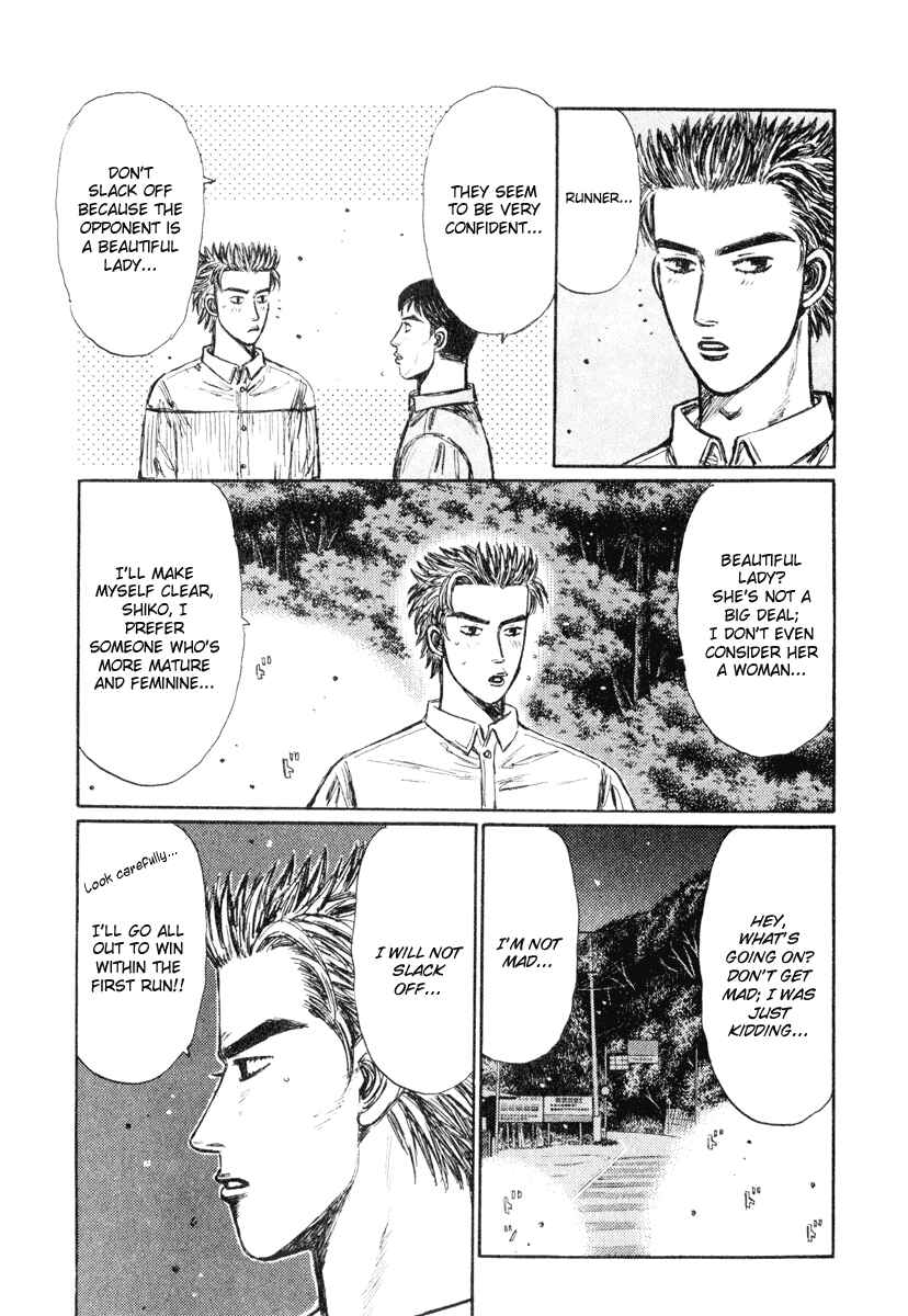 Page 5 Chapter 271 Initial D