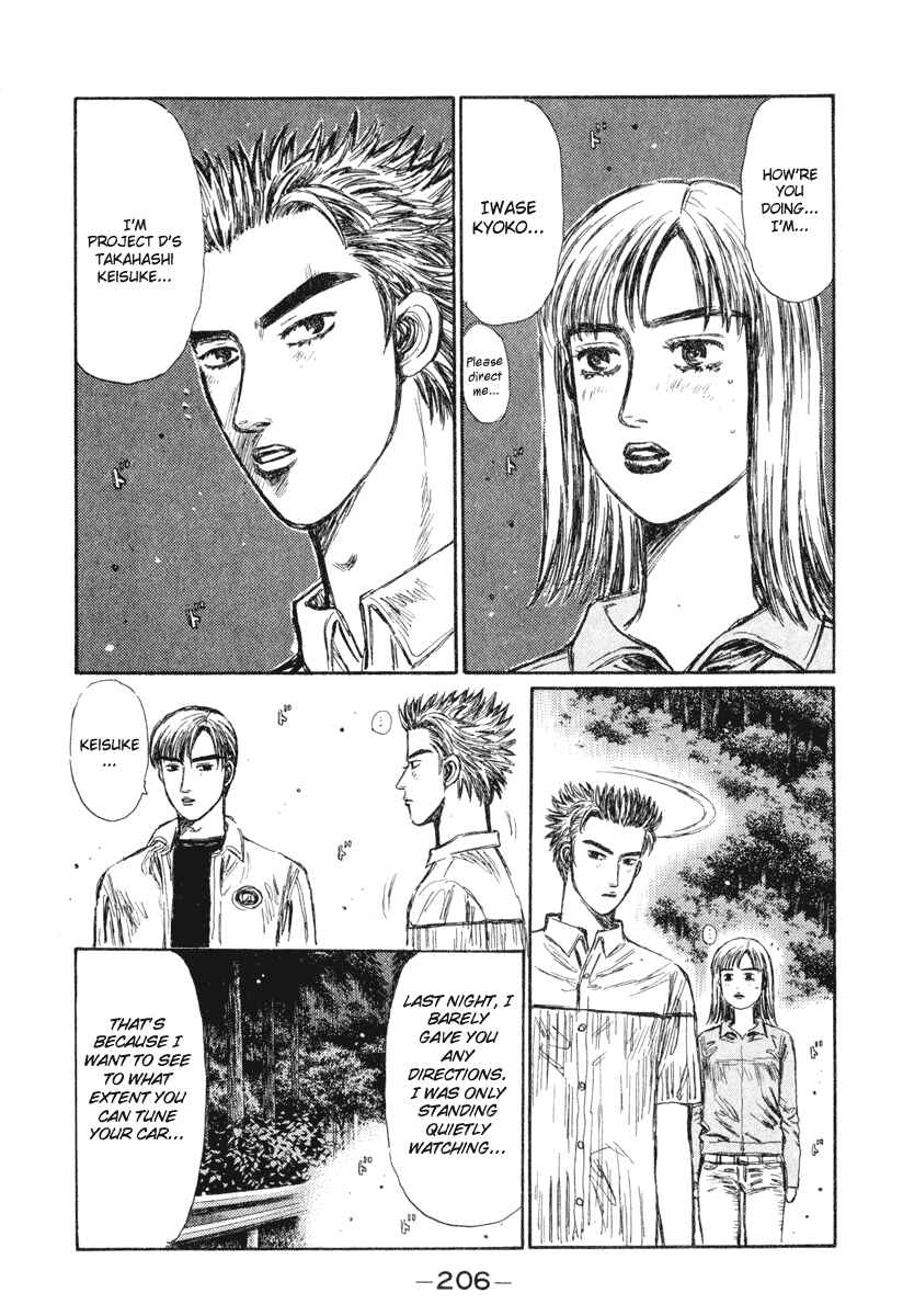 Page 8 Chapter 271 Initial D