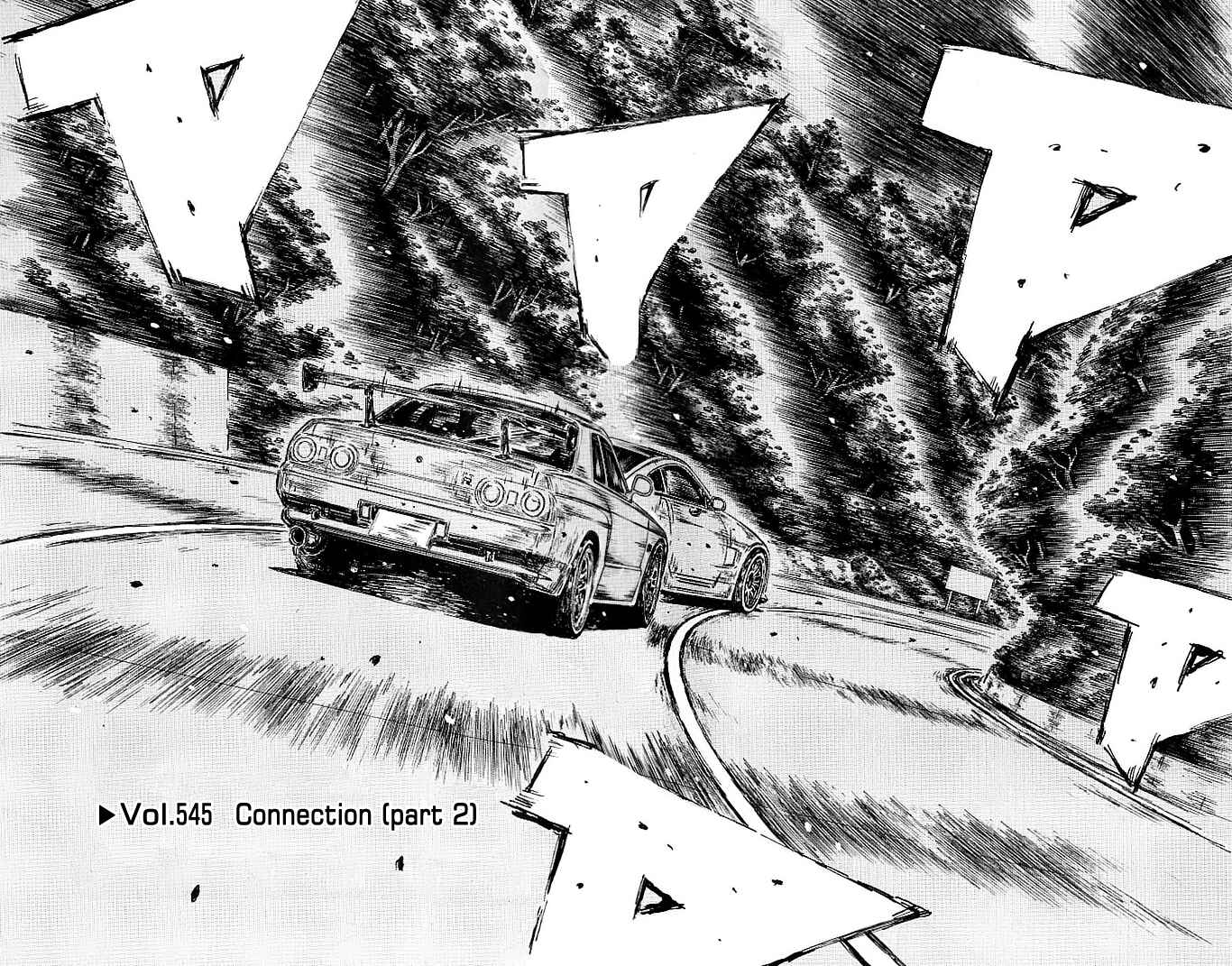 Page 2 Chapter 545 Initial D