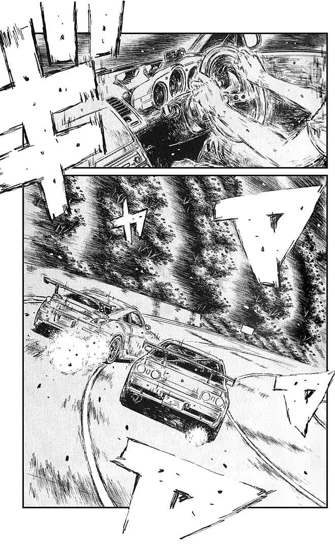 Page 4 Chapter 545 Initial D