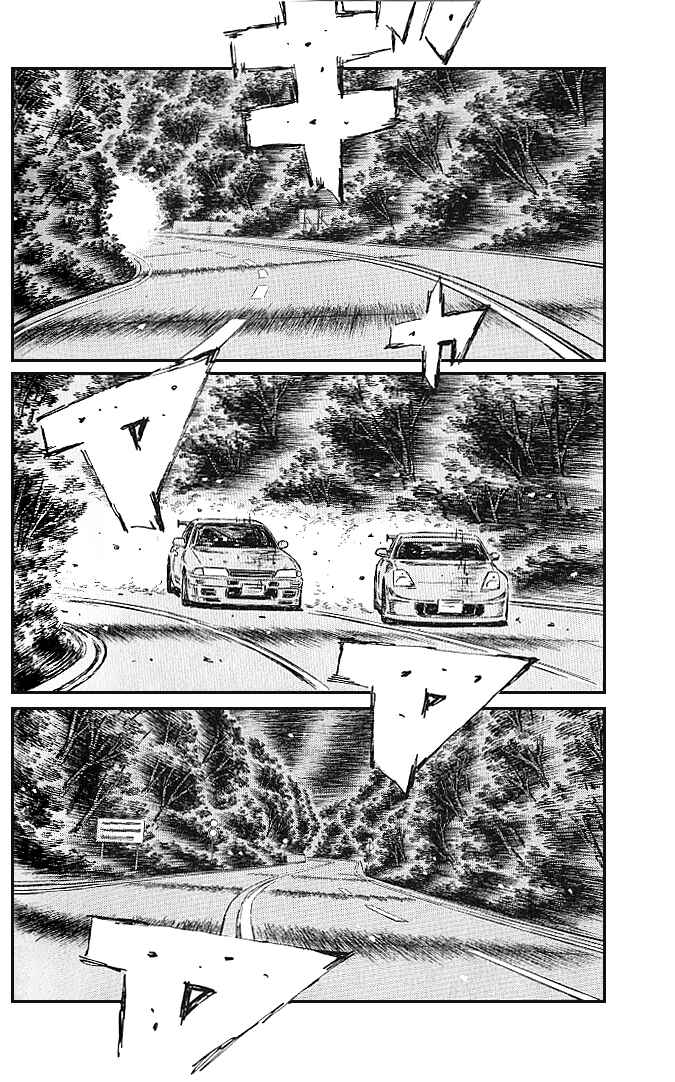 Page 5 Chapter 545 Initial D