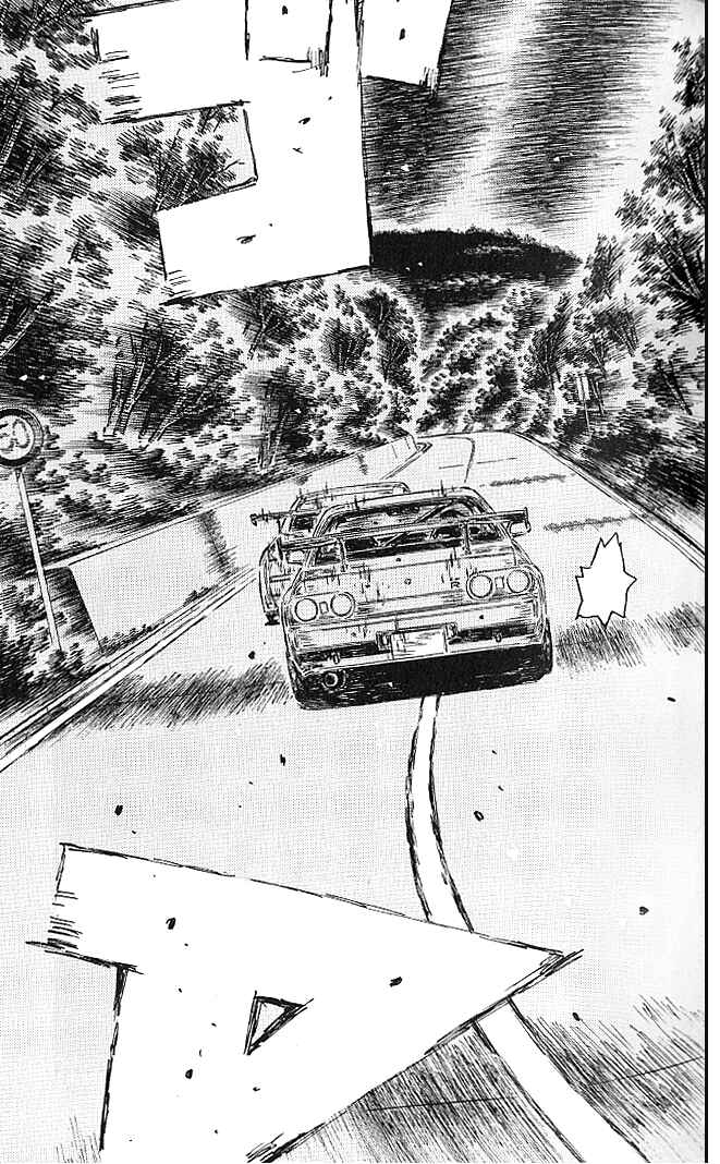 Page 6 Chapter 545 Initial D