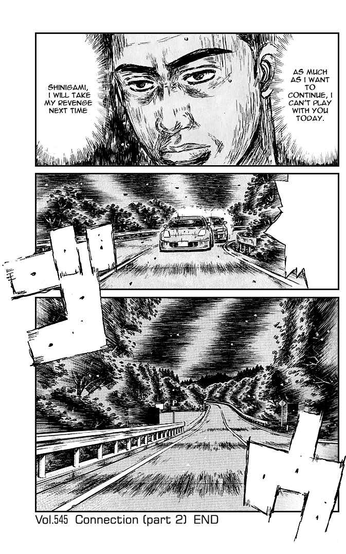 Page 8 Chapter 545 Initial D