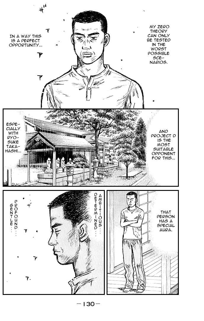 Page 3 Chapter 552 Initial D