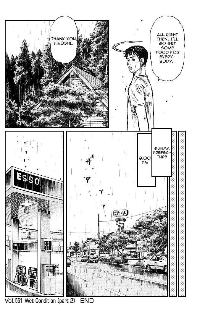 Page 7 Chapter 552 Initial D