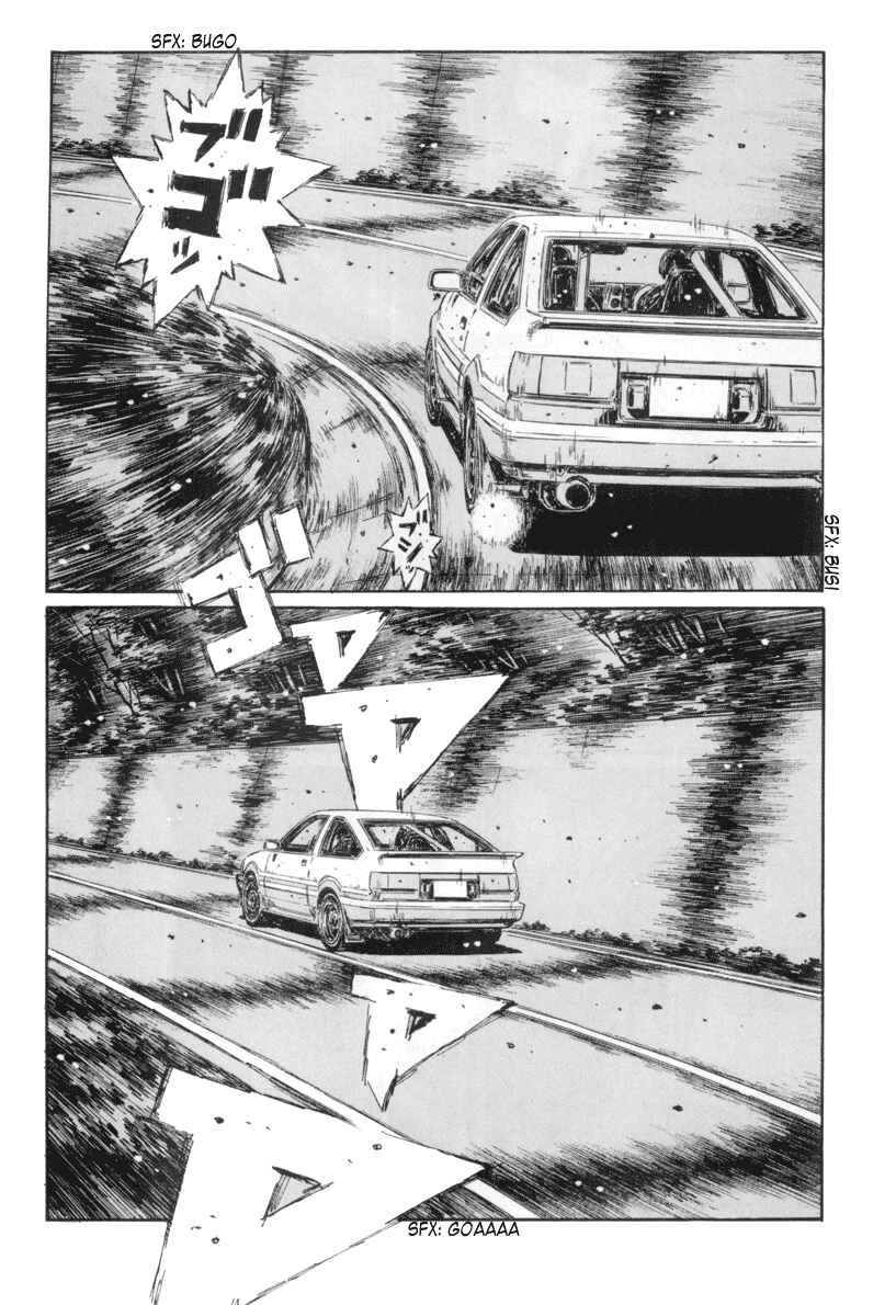 Page 4 Chapter 333 Initial D