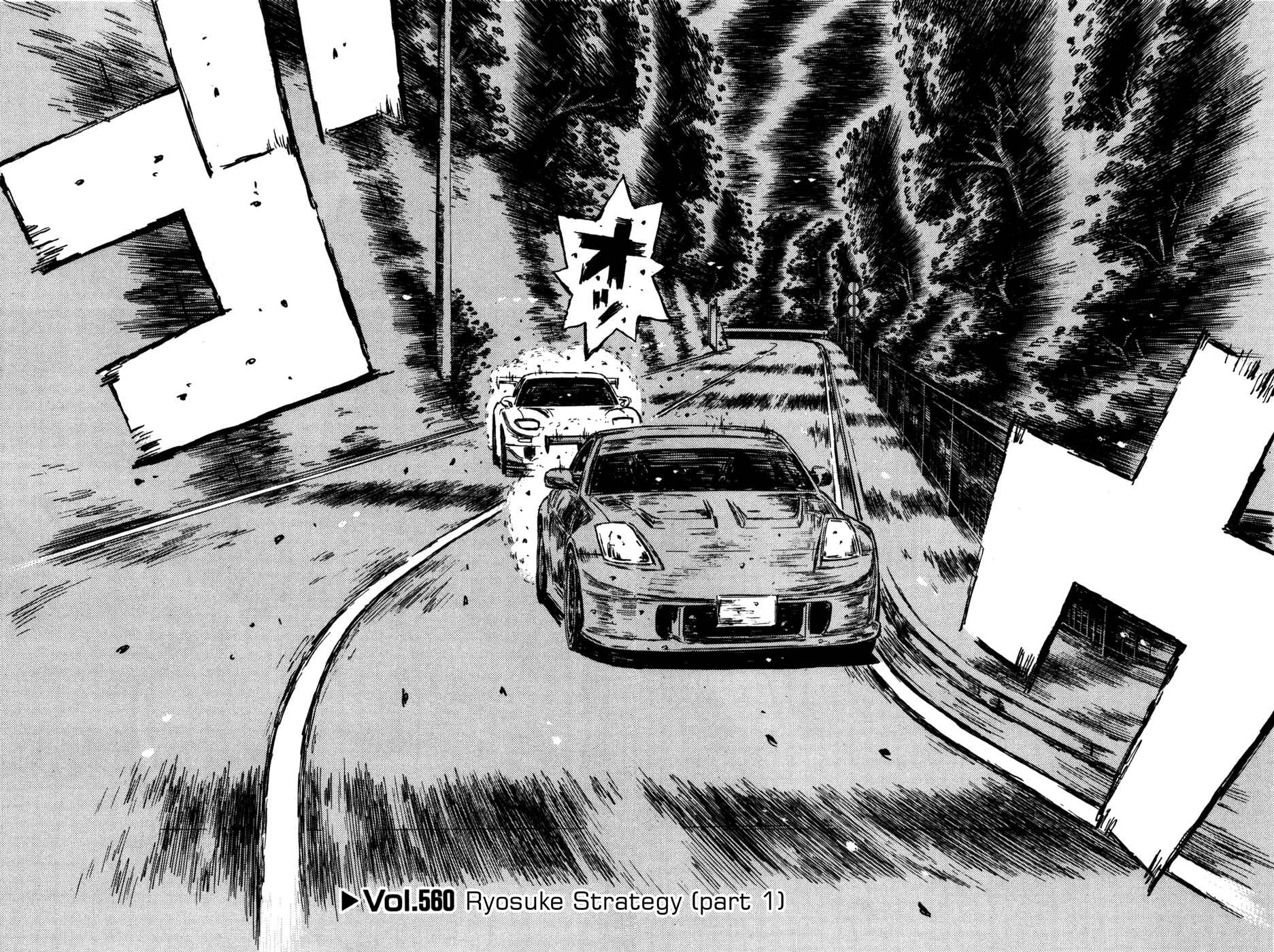 Page 1 Chapter 560 Initial D