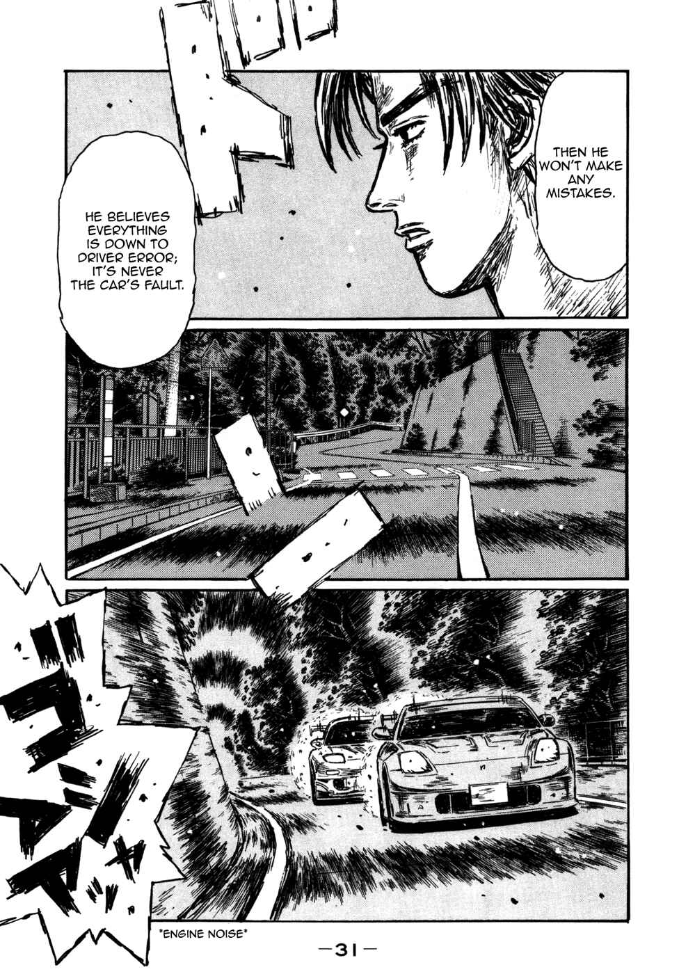 Page 4 Chapter 560 Initial D
