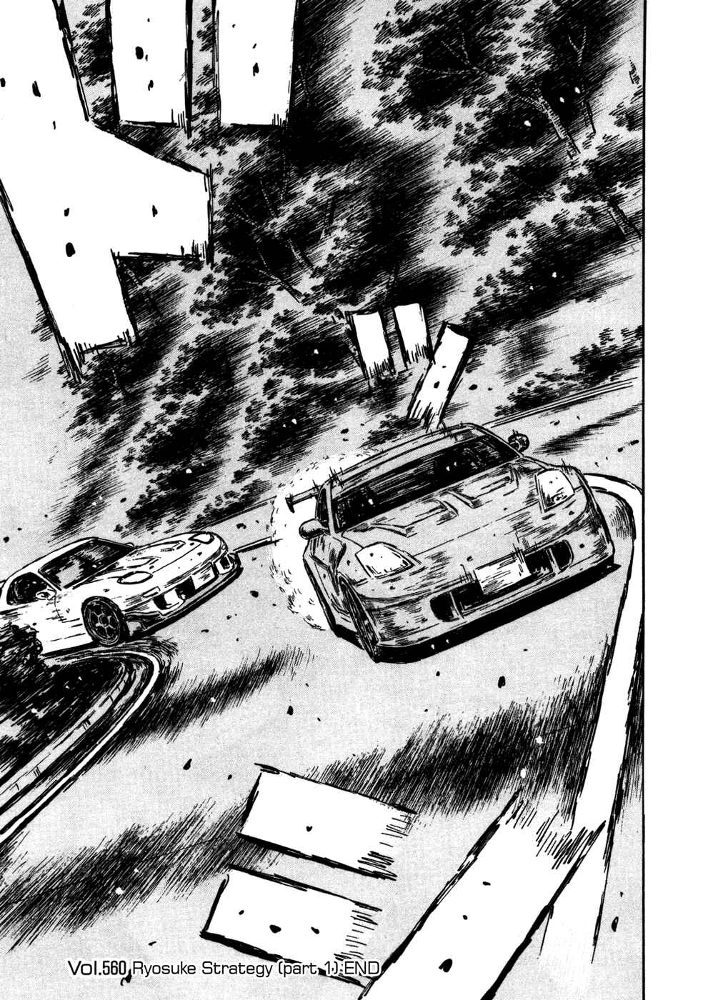 Page 8 Chapter 560 Initial D