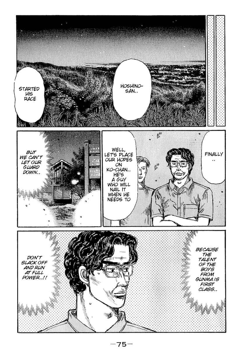 Page 8 Chapter 395 Initial D