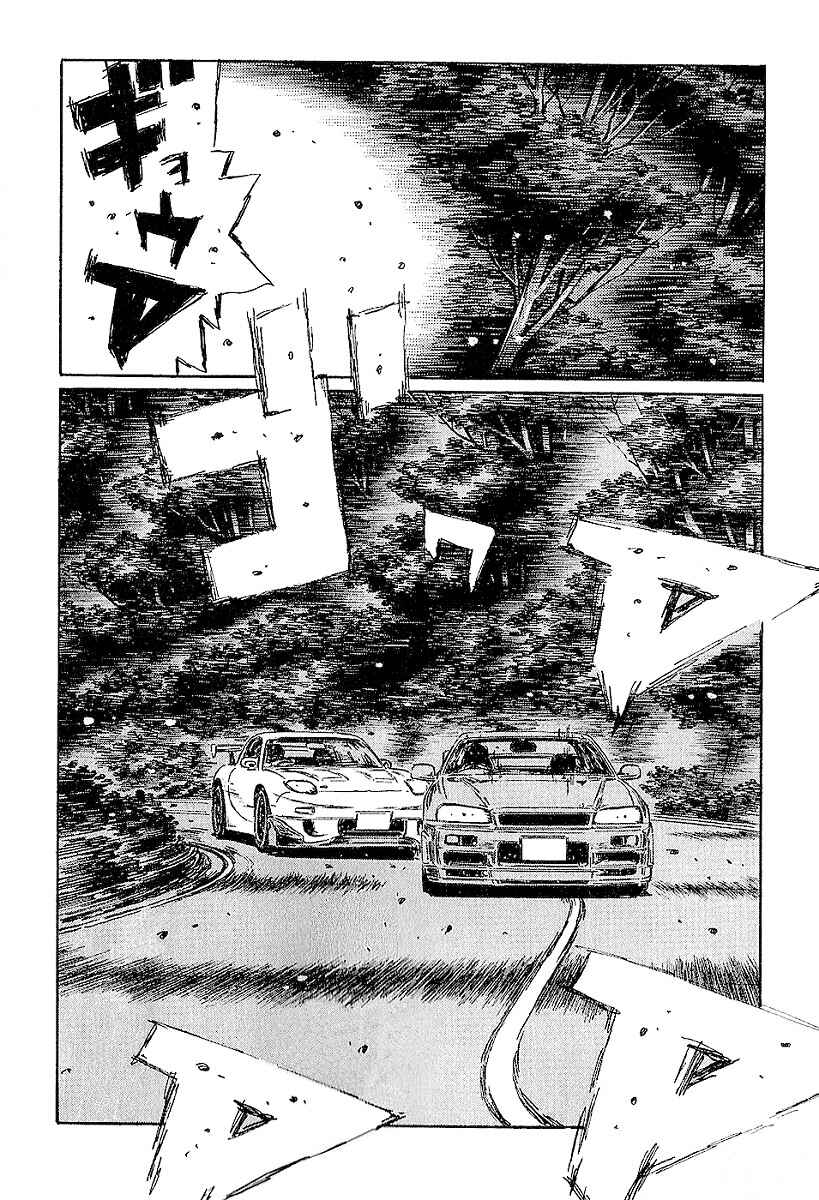 Page 9 Chapter 395 Initial D
