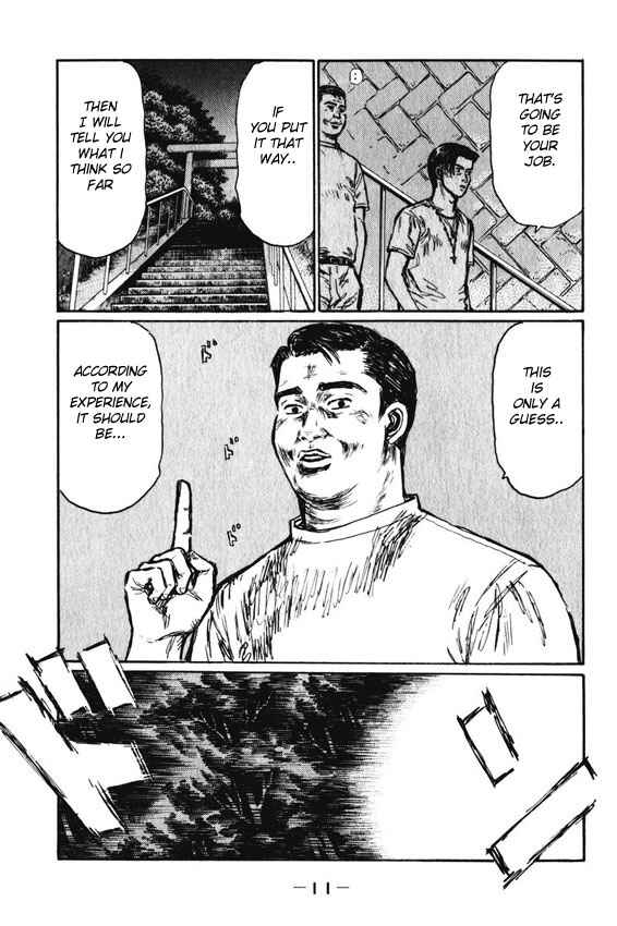 Page 6 Chapter 455 Initial D