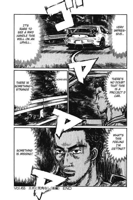 Page 8 Chapter 455 Initial D