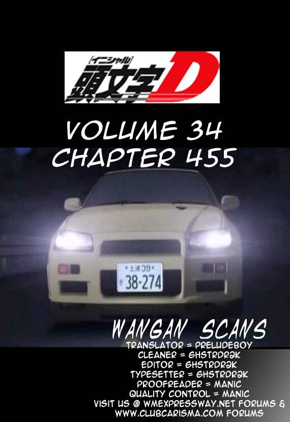 Page 9 Chapter 455 Initial D