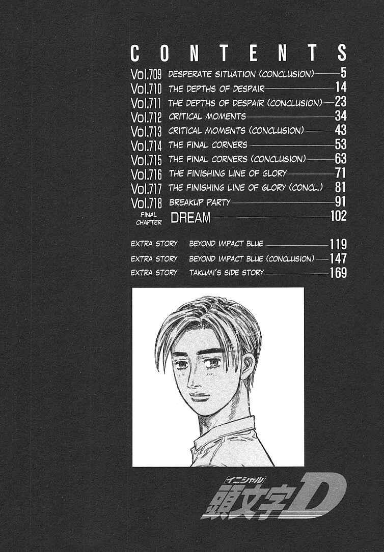 Page 4 Chapter 709 Initial D