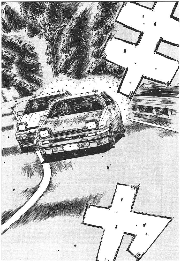 Page 8 Chapter 709 Initial D