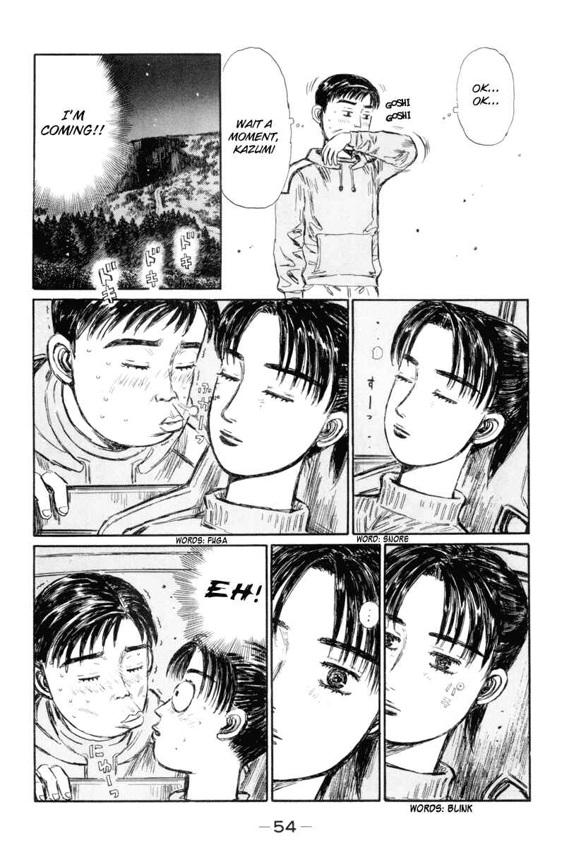 Page 5 Chapter 326 Initial D