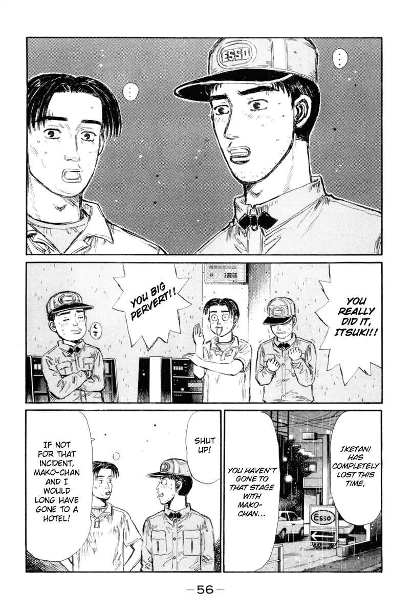 Page 7 Chapter 326 Initial D
