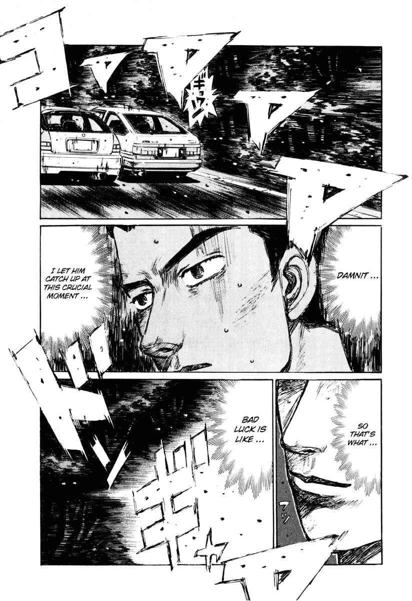 Page 3 Chapter 257 Initial D