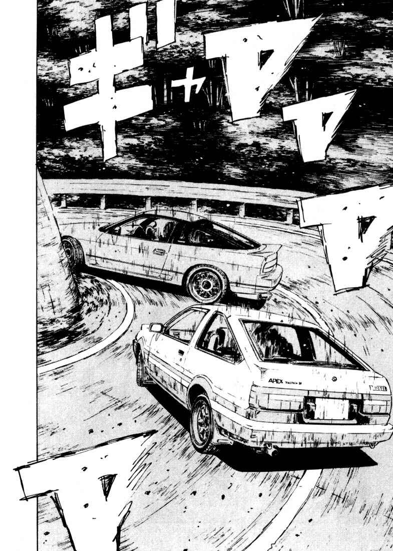 Page 16 Chapter 60 Initial D