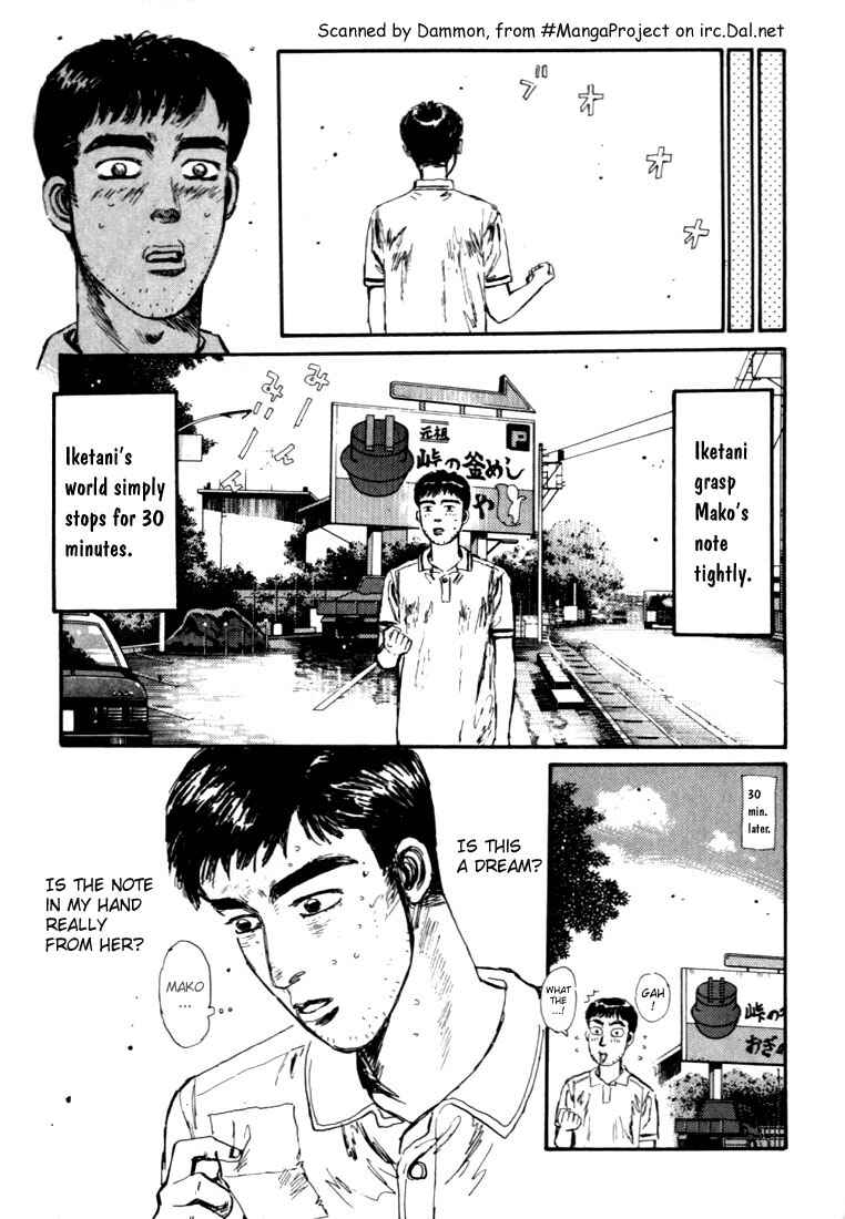 Page 11 Chapter 51 Initial D