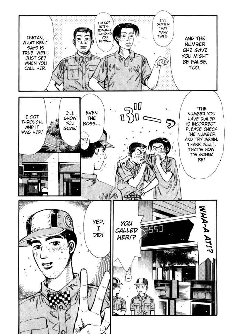 Page 14 Chapter 51 Initial D