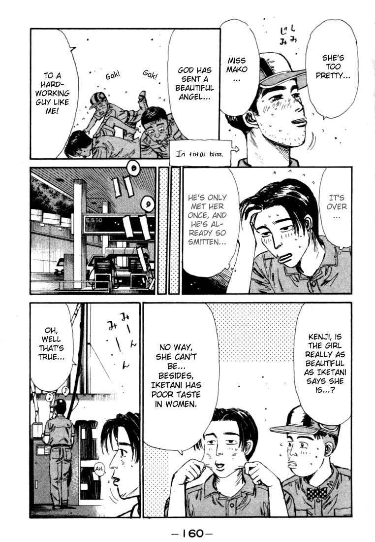 Page 16 Chapter 51 Initial D