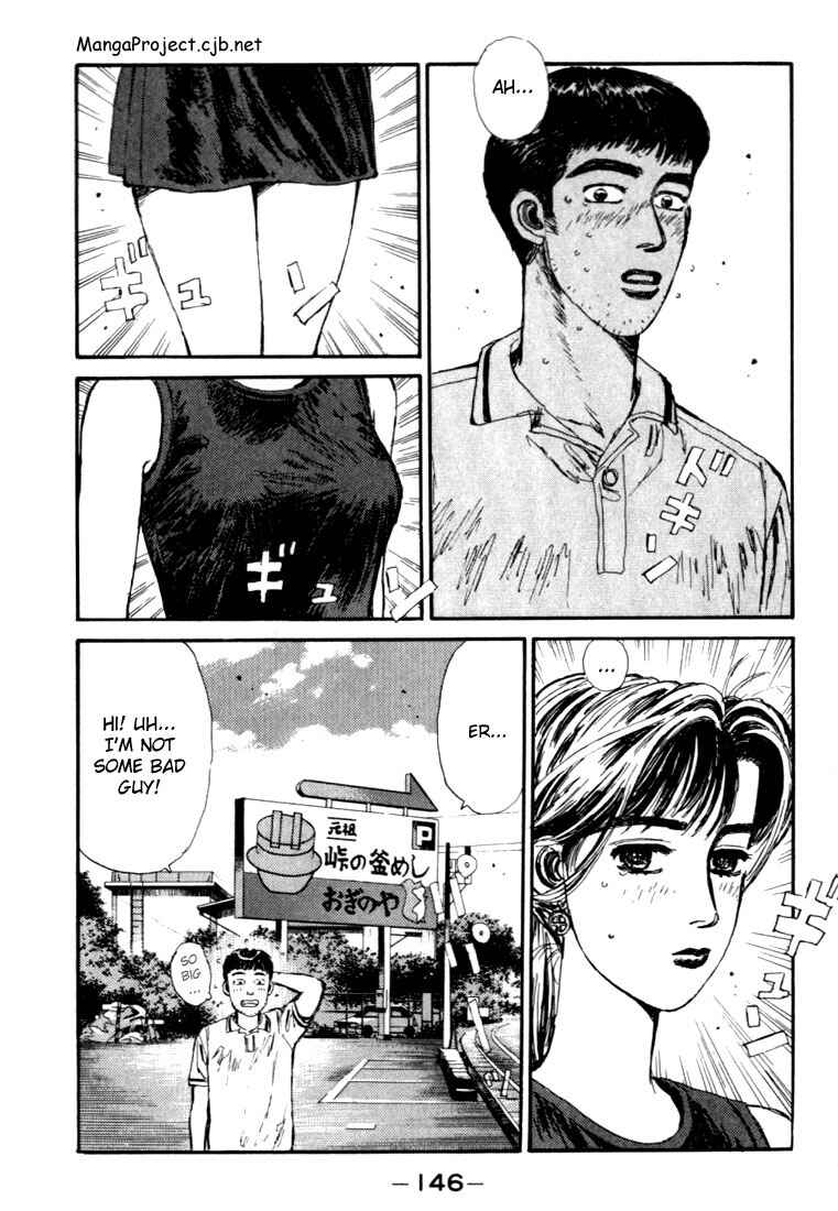 Page 2 Chapter 51 Initial D