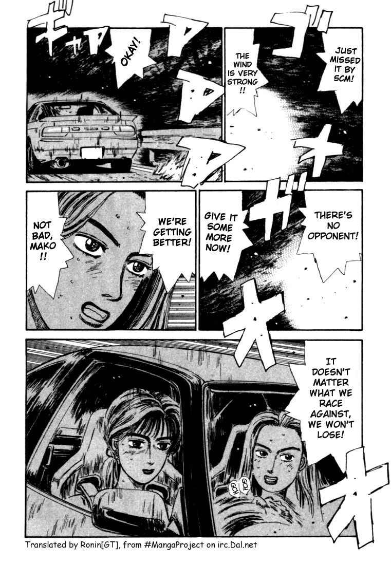 Page 20 Chapter 51 Initial D