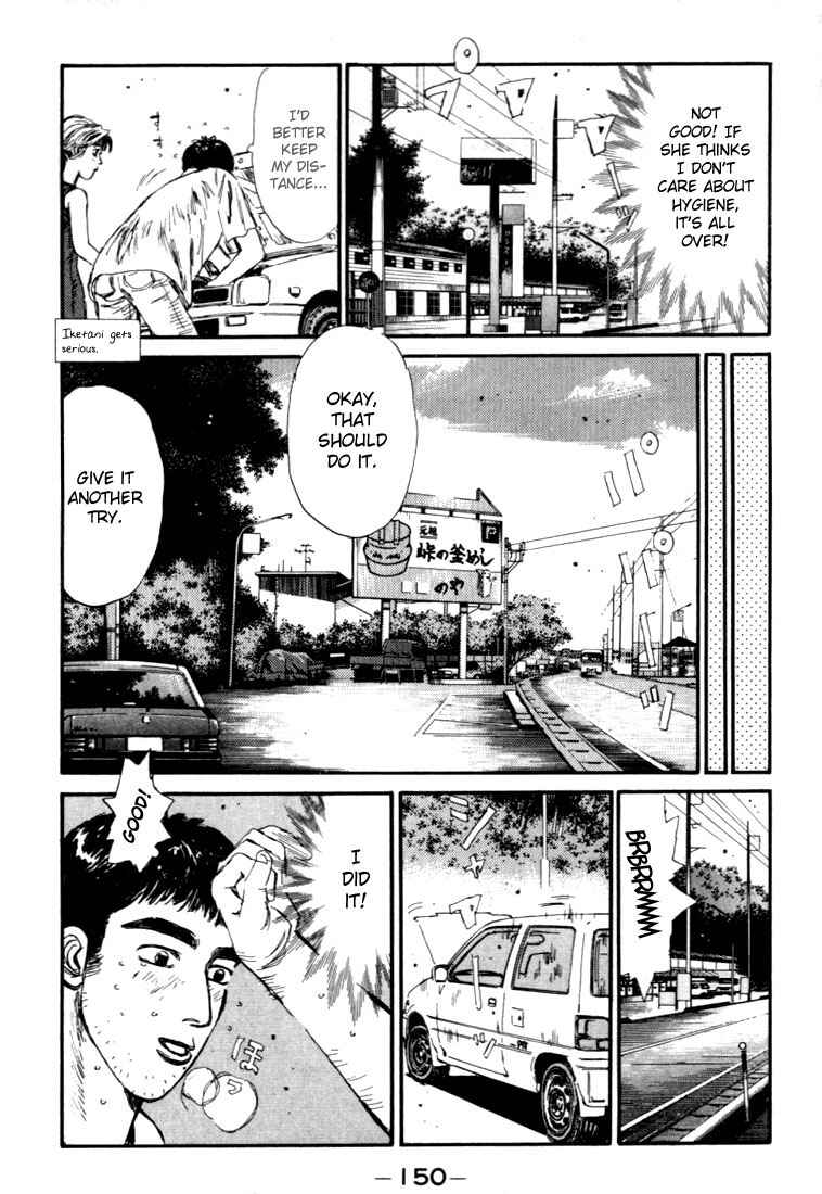 Page 6 Chapter 51 Initial D