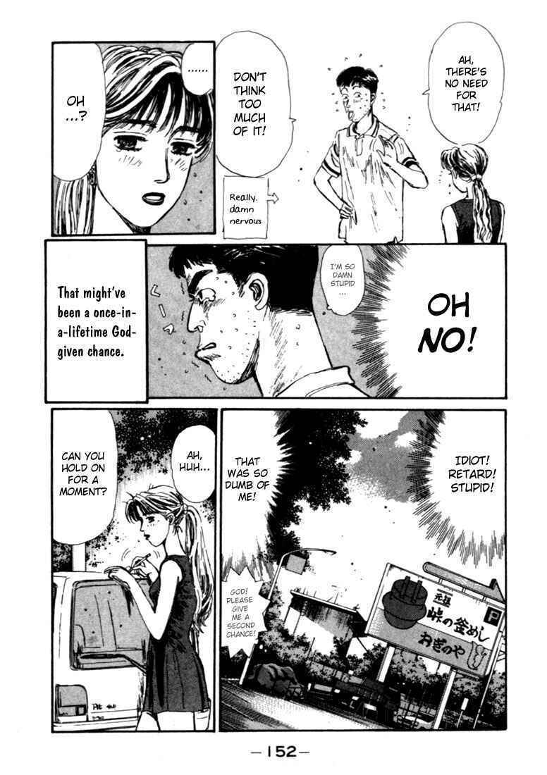 Page 8 Chapter 51 Initial D