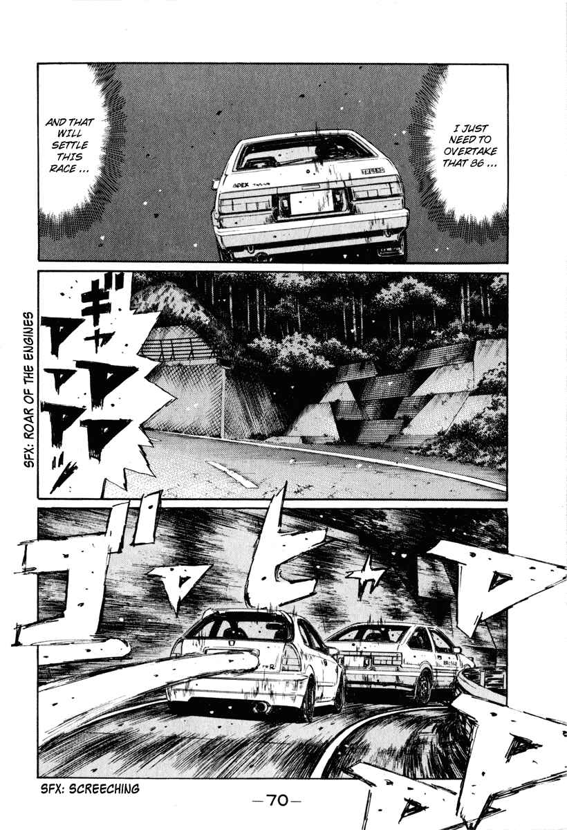 Page 3 Chapter 248 Initial D